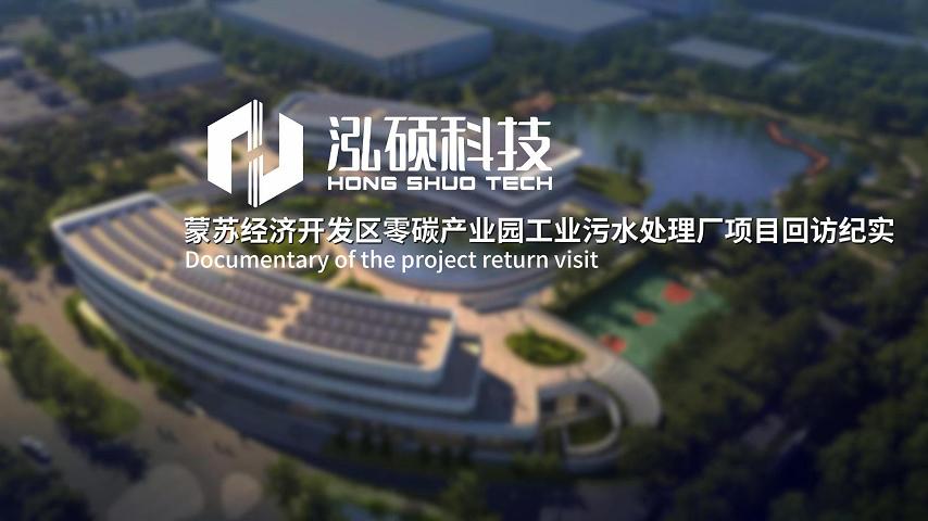 泓硕科技AHR旋流曝气器
